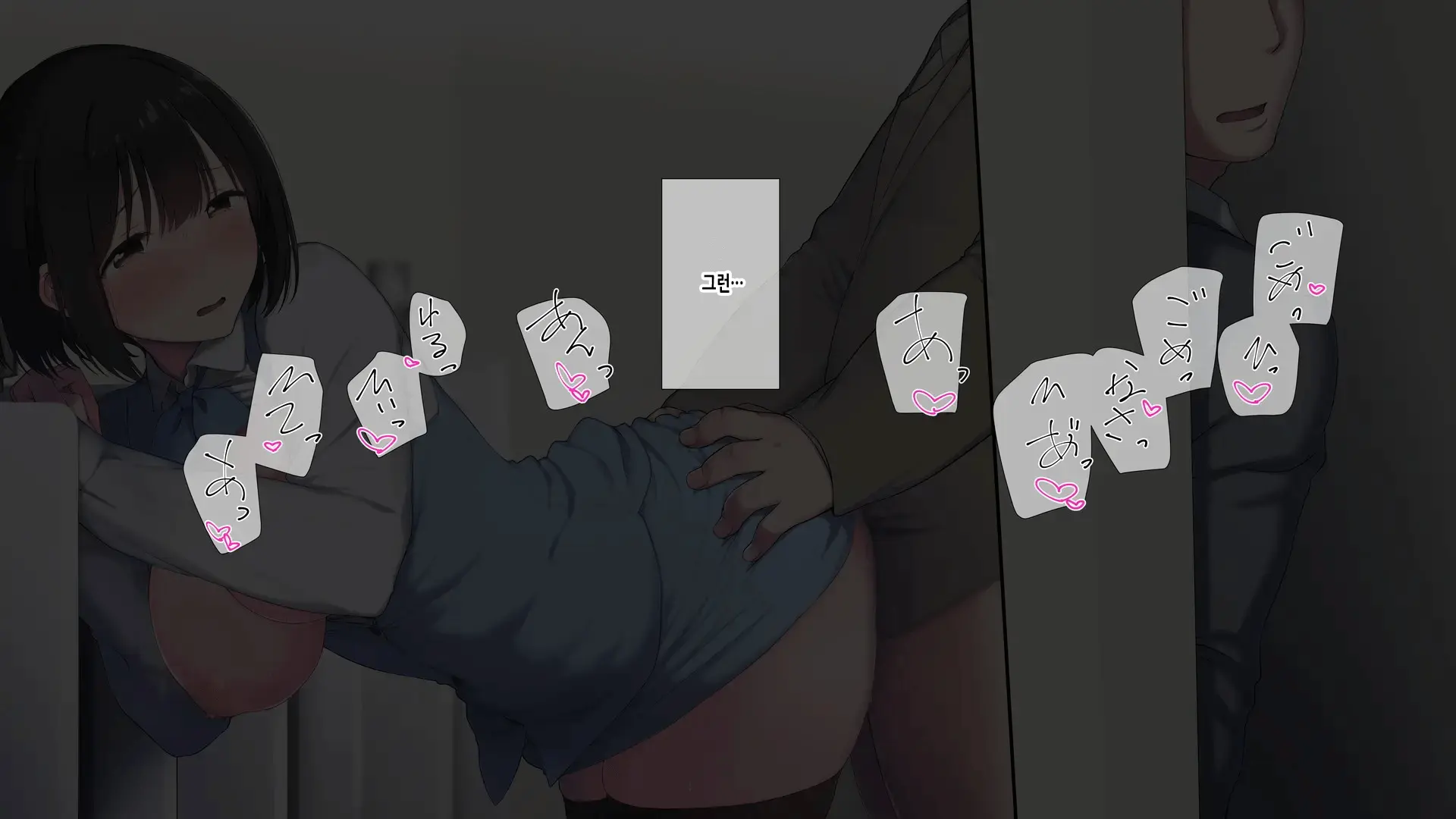Ore No Konyakusha Ga Sekuhara Chuunen Joushi Ni Deisui Rape De NTRreru!? | 내 약혼녀가 성희롱 중년상사에게 만취레이프로 NTR당하다⁉